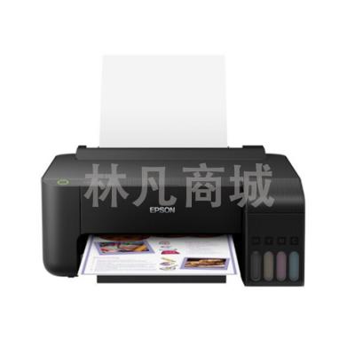 爱普生（EPSON）L3218 A4全新连供家用彩色多功能一体机 内置式墨仓设计 打印复印扫描