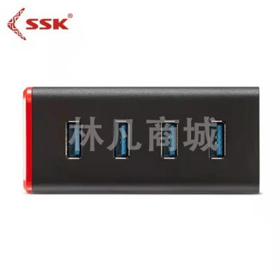 飚王（SSK）金属USB3.0分线器 一拖四口高速集线器 电脑笔记本外接拓展接口转换器 SHU850新款 官方标配