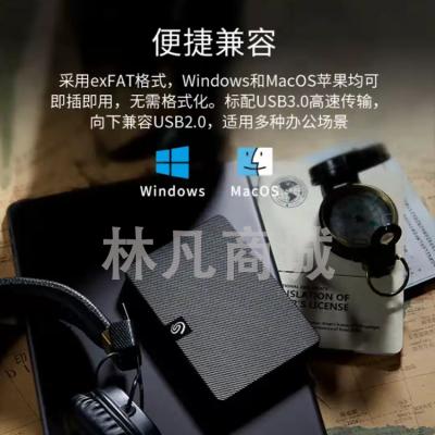 希捷 新睿翼 USB3.0 2.5英寸 5TB 黑色 移动硬盘 兼容MAC 计价单位:块