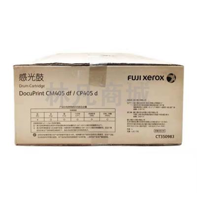 富士施乐（Fuji Xerox）富士胶片 商用 CT350983 硒鼓 感光鼓 适用机型CP405d/CM405df 