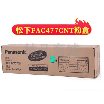 松下（Panasonic） KX-FAC477CN粉盒