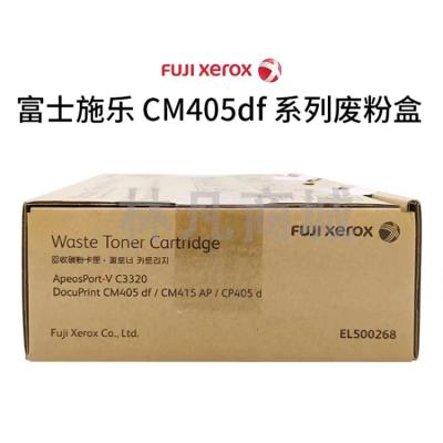 富士施乐CP405d/CM405df废粉盒EL500268 原装耗材