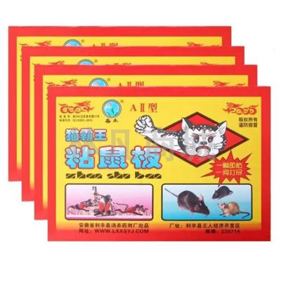 粘鼠板超强力粘板超大 20张老鼠贴力粘鼠板日本版抓大老鼠粘板灭鼠胶黏家用捕鼠神器 墨绿色