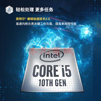 英特尔（Intel）10代 酷睿™ i5-10400F CPU处理器 6核12线程 单核睿频至高可达4.3Ghz