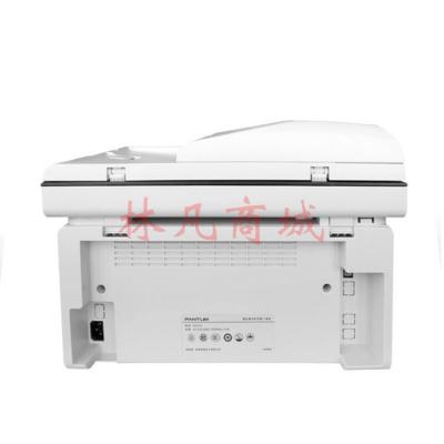 奔图 MS655 0黑白打印/复印/扫描多功能一体机