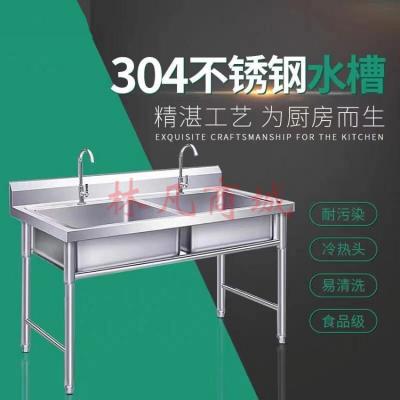 加厚304不锈钢水槽单双池学校洗手池 厨房食堂洗碗洗菜池国标304材质双池：120*70/80 双水槽