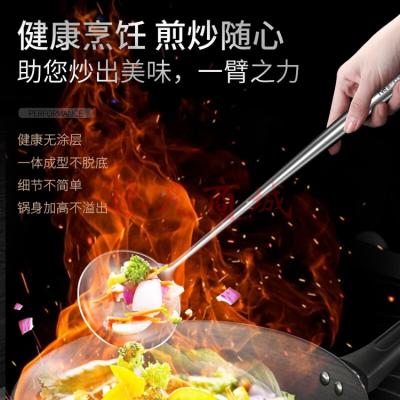 德国ive抗菌304不锈钢炒勺炒菜勺子加长柄锅铲子汤勺漏勺煎厨具家用厨师专用炒菜勺厨师手勺打菜勺水勺 抗菌炒勺白钢家用饭勺