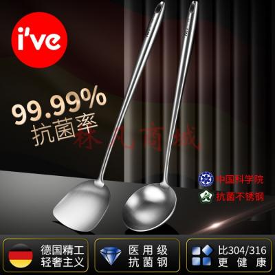 德国ive抗菌304不锈钢炒勺炒菜勺子加长柄锅铲子汤勺漏勺煎厨具家用厨师专用炒菜勺厨师手勺打菜勺水勺 抗菌炒勺白钢家用饭勺