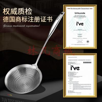德国ive不锈钢漏勺304不锈钢厨房家用加厚过滤网食品级长柄捞面油炸过滤网捞粉面笊篱焯水网 白钢家用漏勺（直径10cm）