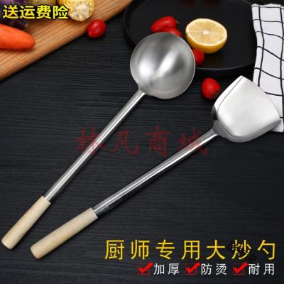 大锅铲炒菜铲子食堂厨师炒菜勺不锈钢家用锅铲加厚长柄炒勺厨具 木柄不锈钢镜面锅铲（3号)炒菜铲