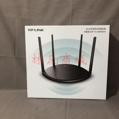 TP-LINK无线路由器5G双频家用无线路由器tplink高速光纤WDR5660  华为通用琦莎