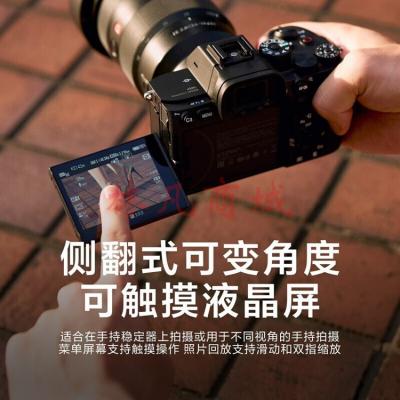 索尼（SONY）Alpha 7S III A7S3 全画幅微单数码相机 专业4K 120p高帧率视频 高感光旗舰（ILCE-7SM3/a7s3）