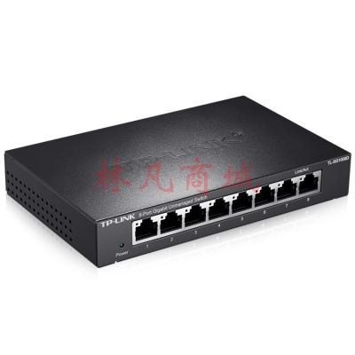 TP-LINK TL-SG1008D8口千兆交换机