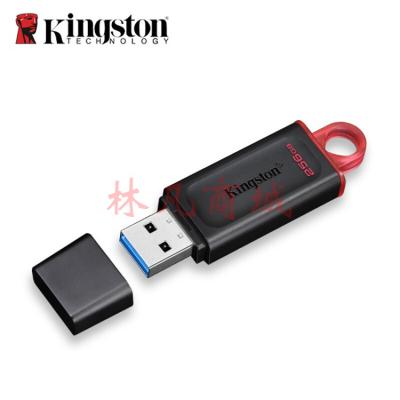 金士顿（Kingston）256GB USB3.2 U盘 DTX 时尚设计 轻巧便携