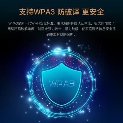 腾达（Tenda）AX3000 WiFi6千兆无线路由器 5G双频 3000M无线速率 （含安装）