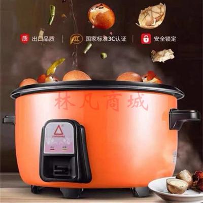 美示商用大电饭锅大容量6L-45L家用食堂酒店商用18L大电饭煲6-70人 橙色45L特厚不粘锅+蒸笼45-70人