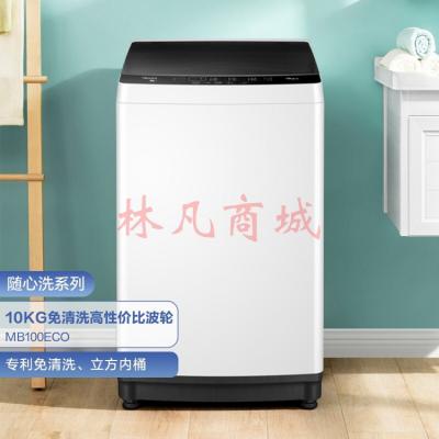 美的（Midea）波轮洗衣机全自动 10公斤专利免清洗十年桶如新 立方内桶 水电双宽 