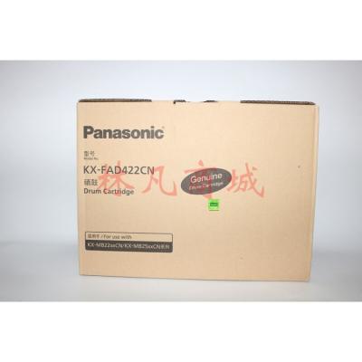 PanasonicKX-FAD422CN硒鼓 422 KX-MB2238 2538CN鼓组件 松下KX-FAD422CN硒鼓