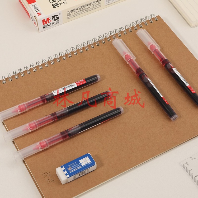 晨光(M&G)  0.5mm红色中性笔 Z1速干直液式走珠笔 作业神器系列签字笔水笔 12支/盒ARPM2002