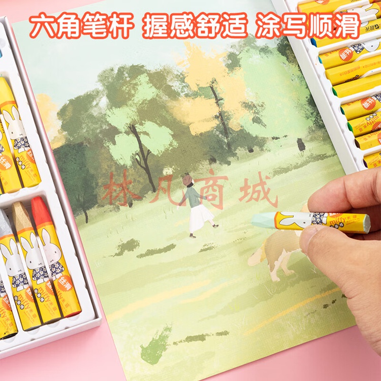 晨光(M&G)文具12色卡通丝滑油画棒 儿童涂鸦绘画笔 米菲系列蜡笔套装 12支/盒FGM90056考试用品