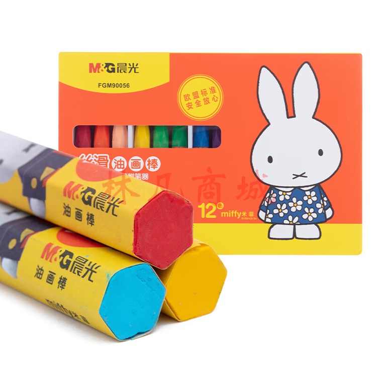 晨光(M&G)文具12色卡通丝滑油画棒 儿童涂鸦绘画笔 米菲系列蜡笔套装 12支/盒FGM90056考试用品