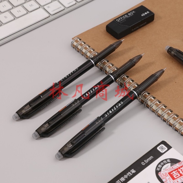 晨光(M&G)  0.5mm黑色中性笔 全针管签字笔 热可擦学生水笔 12支/盒AKP18217