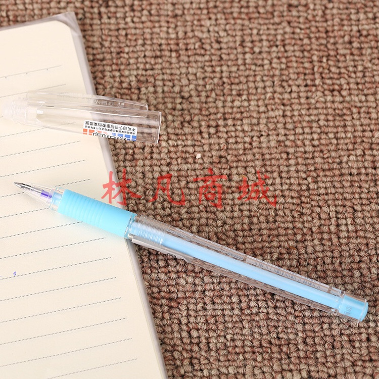 晨光(M&G)  0.5mm晶蓝色热可擦中性笔 子弹头签字笔 简约水笔 12支/盒AKP61115 