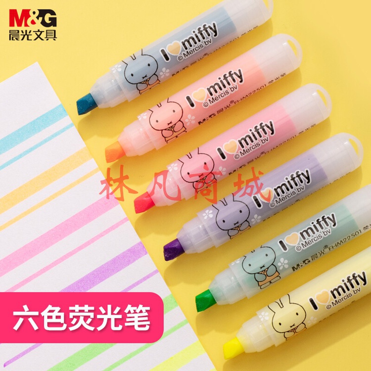 晨光(M&G)  6色荧光笔 可爱单头记号笔 醒目重点标记笔  6支/袋FHM22501