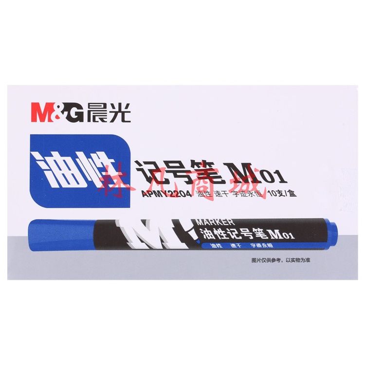 晨光(M&G)  M01单头蓝色记号笔 油性马克笔 物流笔标记大头笔 10支/盒APMY2204