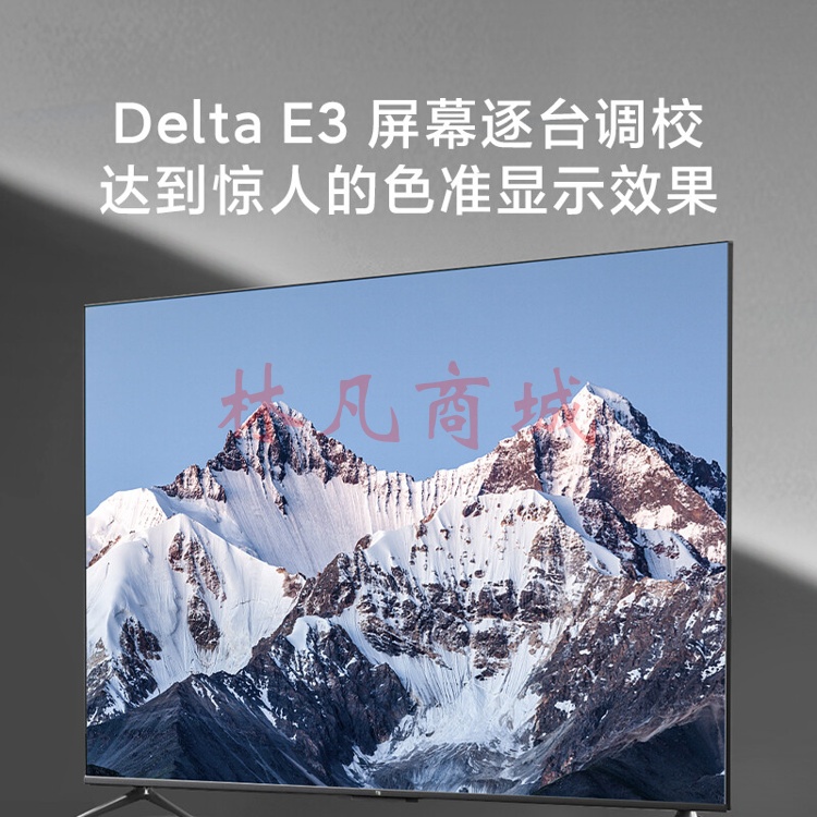 小米电视EA70 70英寸 金属全面屏 远场语音 逐台校准4K超高清智能电视机L70M7-EA