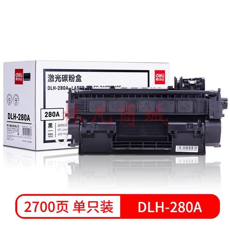 得力DLH-280A#激光碳粉盒(黑)(只) 1个