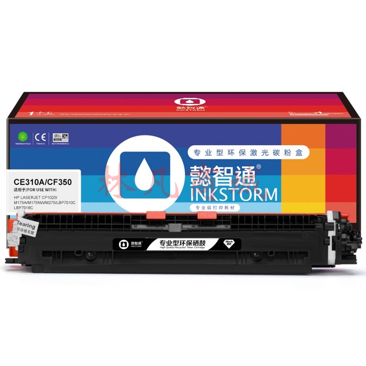 懿智通YZT CE310(126A)/CF350A(130A)黑粉(带芯片)