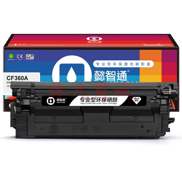 懿智通YZT CF360A(508A)黑鼓-6K(带芯片)