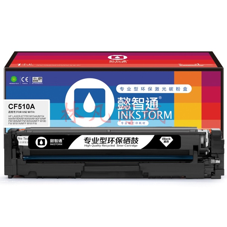 懿智通YZT CF510A(204A)黑鼓-1.1K(带芯片)