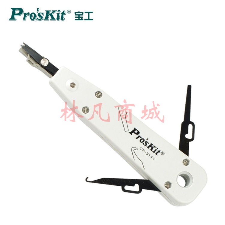 
宝工（Pro’sKit） CP-3141 KRONE 110端子板压线器 打线刀 