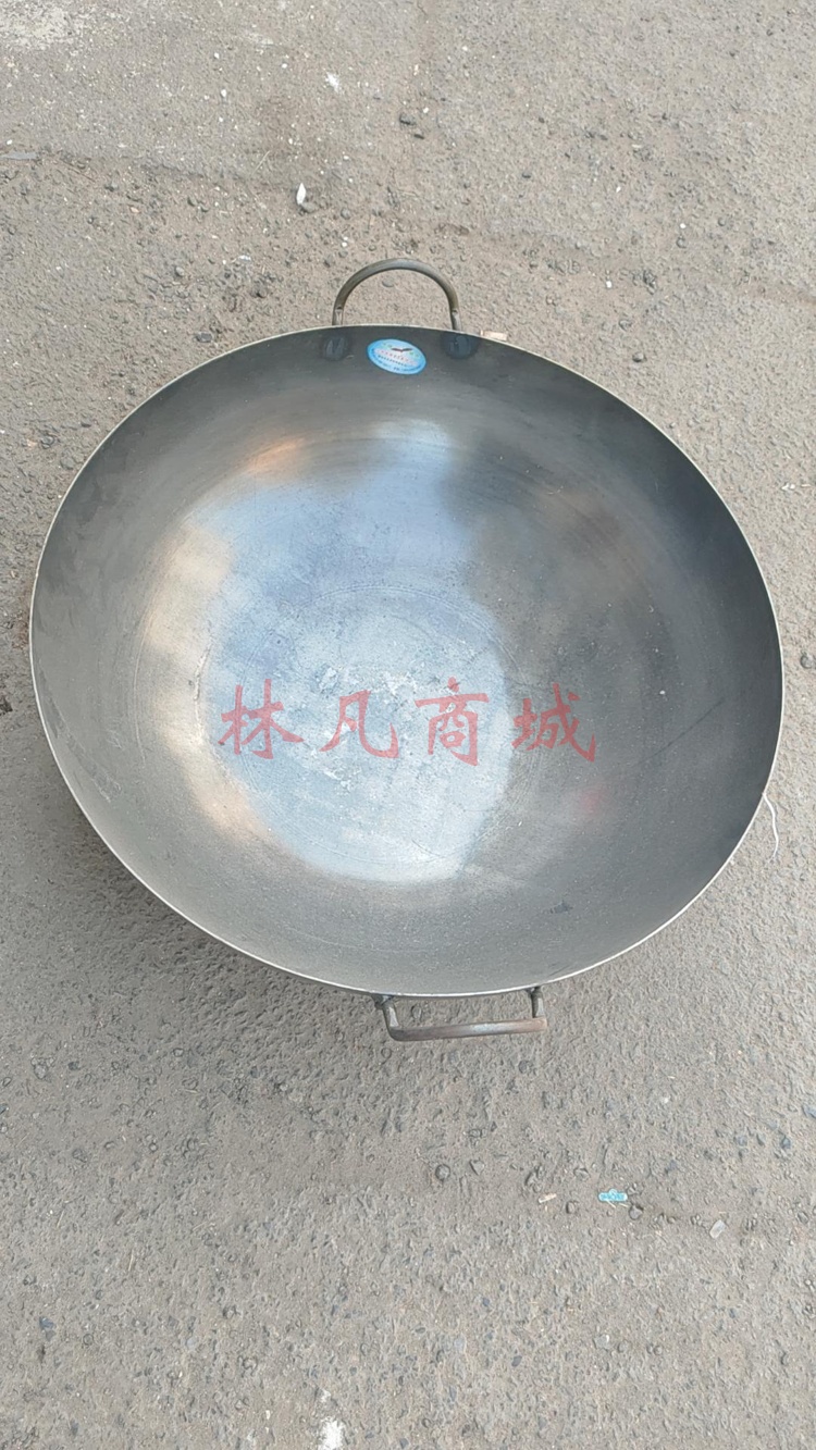 65厘米炒锅