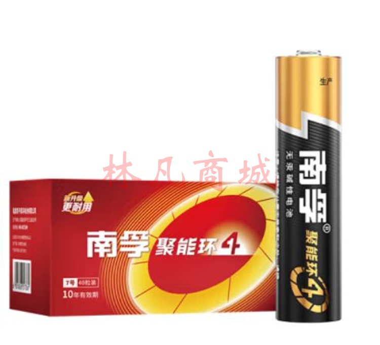 南孚电池7号