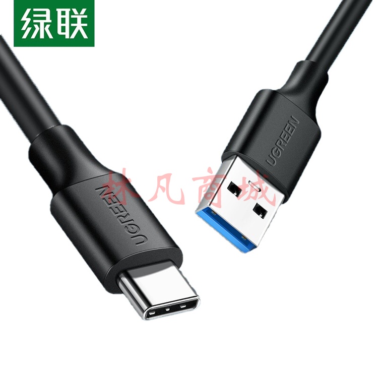 绿联（UGREEN）USB3.0转Type-C数据线 适用华为荣耀三星小米安卓手机 US184 2米 黑色