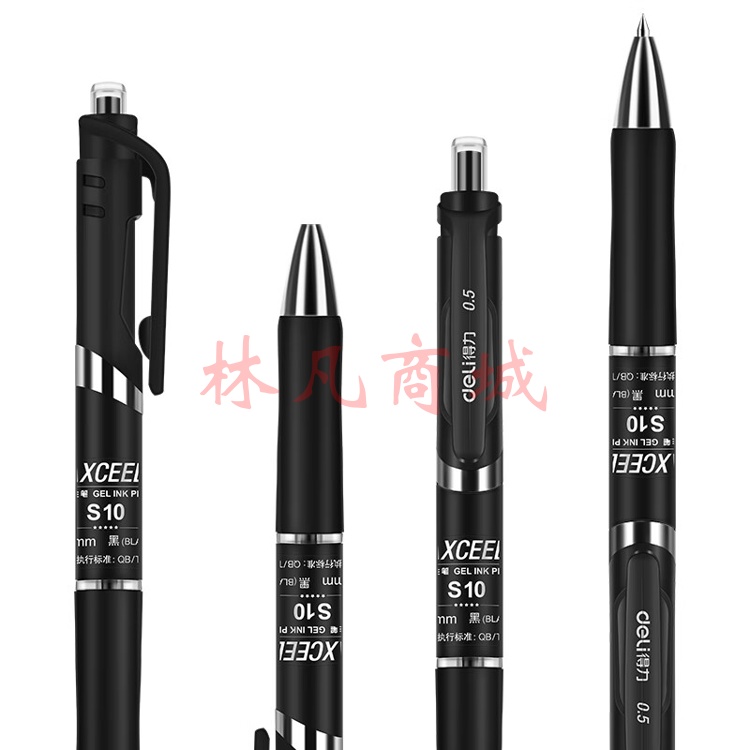 得力S10中性笔0.5mm弹簧头(黑) 12支装