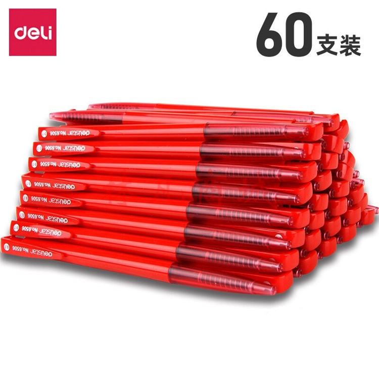 得力6506圆珠笔0.7mm子弹头(红)(支) 60支装