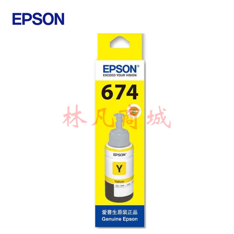 爱普生T674系列原装墨水 适用L801/L805/L810/L850/L1800/6745 674系列黄色T6744/70ml