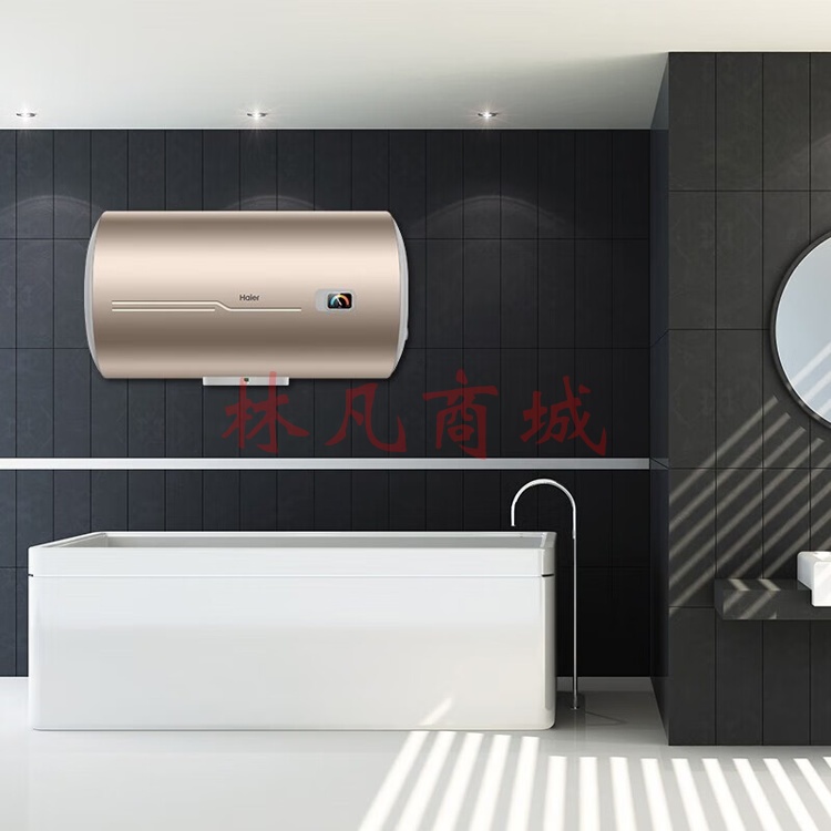 海尔电热水器家用速热洗澡储水横式电热水器 速热大水量 EC6001-MU EC6001-MU