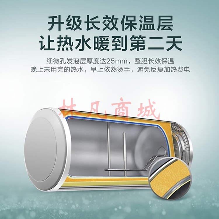 海尔电热水器家用速热洗澡储水横式电热水器 速热大水量 EC6001-MU EC6001-MU