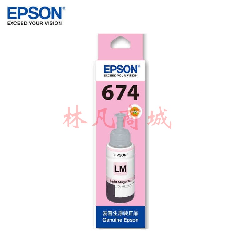 爱普生（EPSON）T6741墨水适用L801/L805/L810/L850/L1800 6746淡红 原装