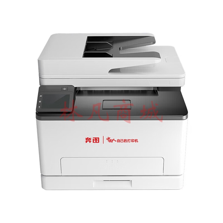 奔图（PANTUM）CM1150ADN A4彩色激光打印机 双系统 复印扫描 双面打印