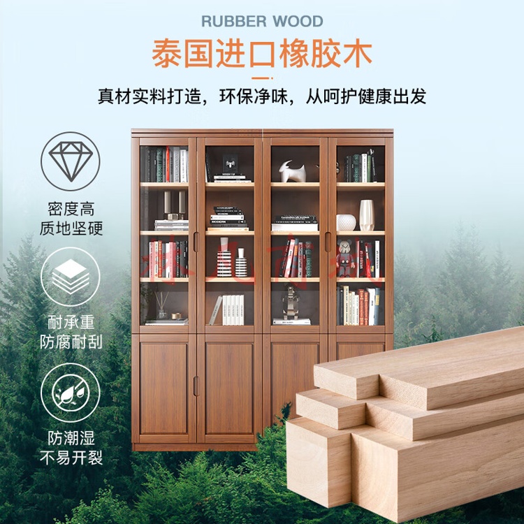 四门木质书柜