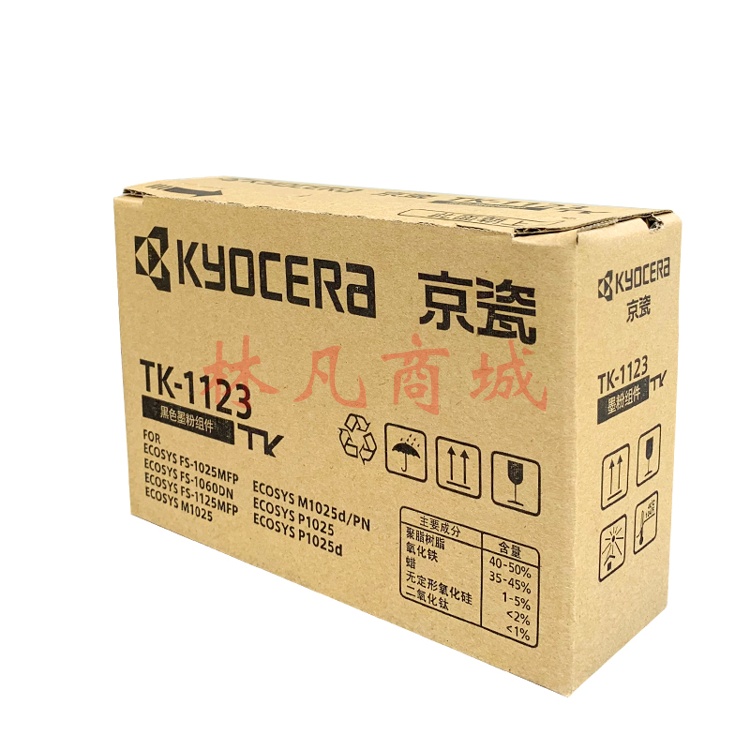 京瓷（KYOCERA)TK-1123原装高容量墨粉/墨盒适用于：FS-1025MFP/FS-1125MFP/FS-1060dn/P1025d打印机