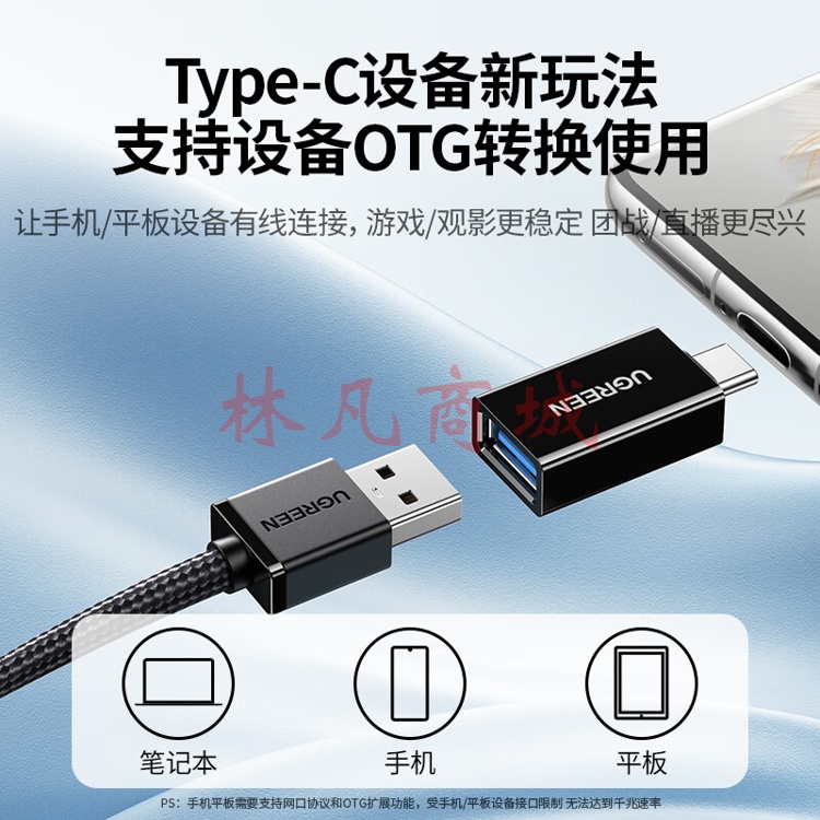 绿联 USB转RJ 45 网线转接头