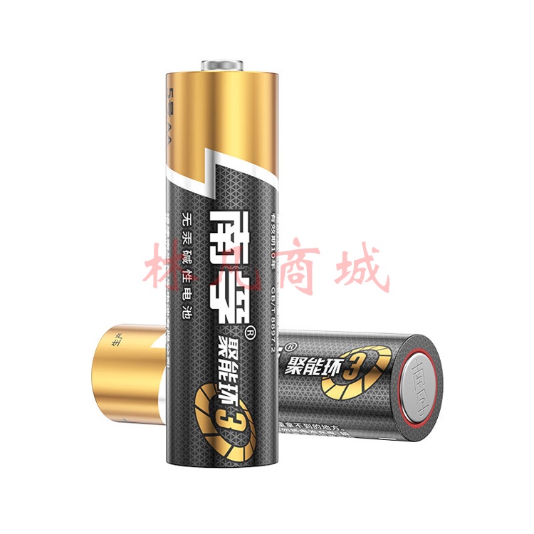 南孚 南孚5号 碱性电池 聚能环3代 4粒/板