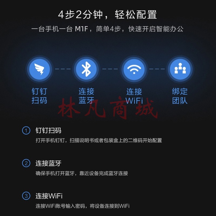 钉钉M1F指纹考勤机人脸识别打卡机人脸机面部识别刷脸扫脸指纹一体机上班签到机